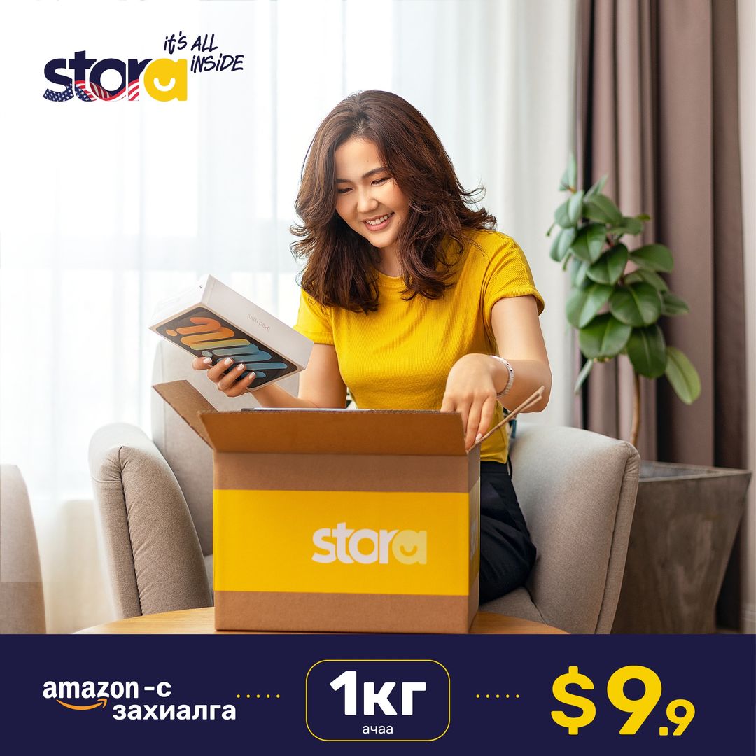 Stora